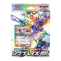 スターターセット テラスタイプ:ステラ ソウブレイズex