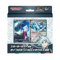 スターターセットex ダイゴのダンバル&メタグロスex