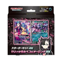 スターターセットex マリィのモルペコ&オーロンゲex