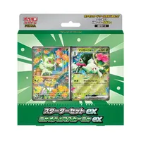 スターターセットex ニャオハ&マスカーニャex